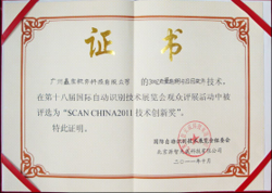 2011