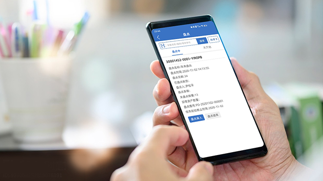 小程序扫码盘点